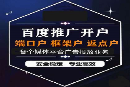 抖音信息流广告代理：从内容到转化的全流程